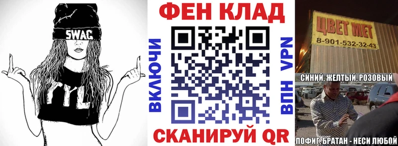 АМФЕТАМИН Premium  Саратов 