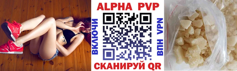 Alfa_PVP мука  цена наркотик  ссылка на мегу маркетплейс  Саратов 