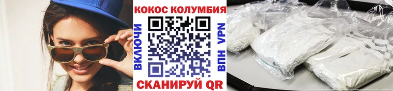 Cocaine Колумбийский  KRAKEN   Саратов 