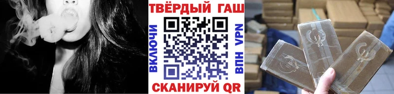 маркетплейс Telegram  дарнет шоп  Саратов  Гашиш хэш 