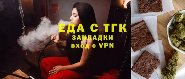 Альфа ПВП Богородицк