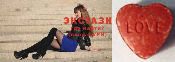 метамфетамин Богородск