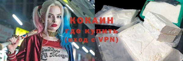 метамфетамин Богородск