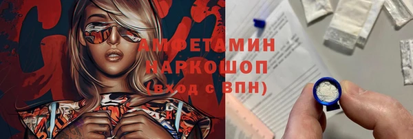 мефедрон мука Богданович