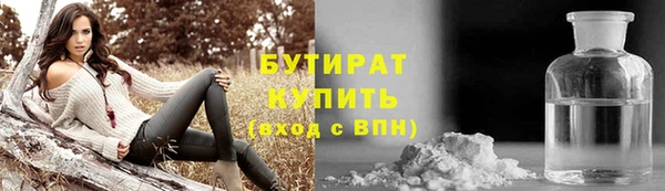 мефедрон мука Богданович
