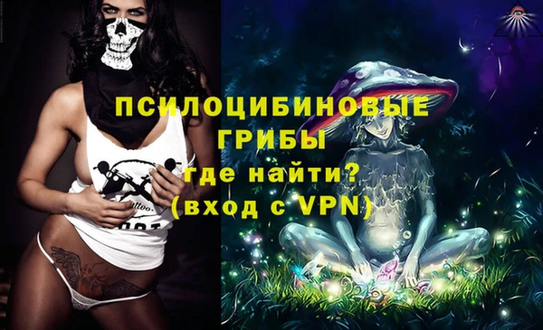 метамфетамин Богородск