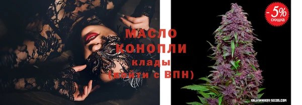 метамфетамин Богородск