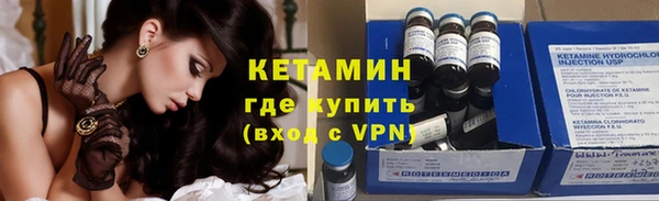 мефедрон мука Богданович