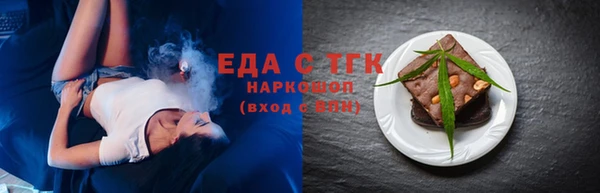 метамфетамин Богородск