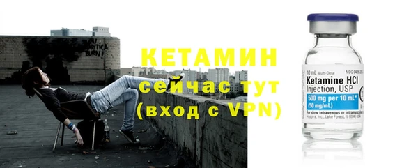мефедрон мука Богданович