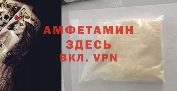 мефедрон мука Богданович