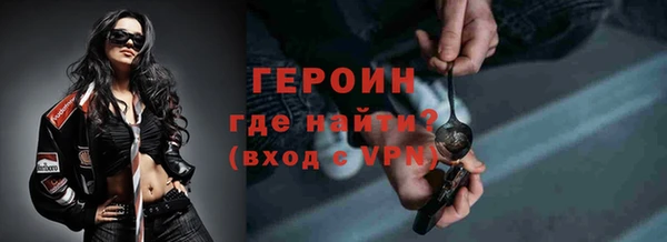 метамфетамин Богородск