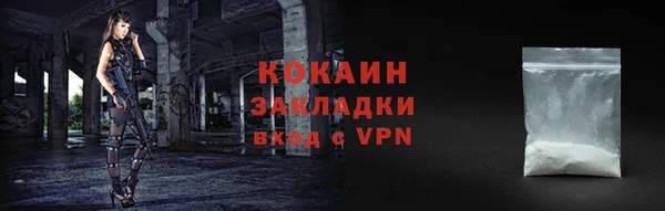 мефедрон мука Богданович