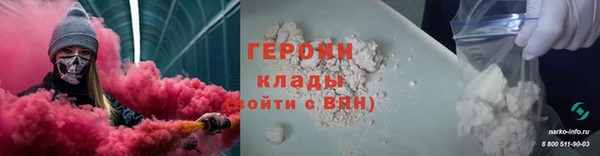 мефедрон мука Богданович