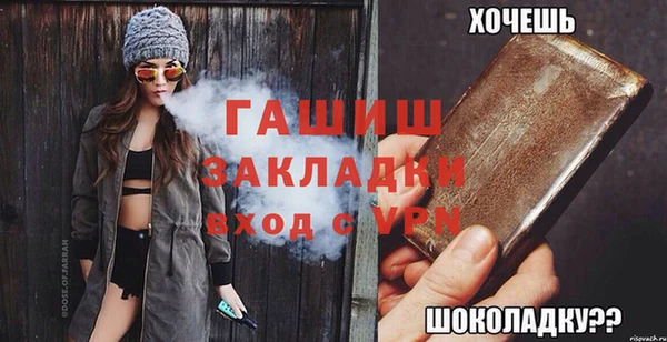 мефедрон мука Богданович