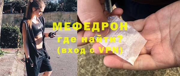 мефедрон мука Богданович