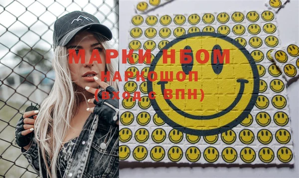 метамфетамин Богородск