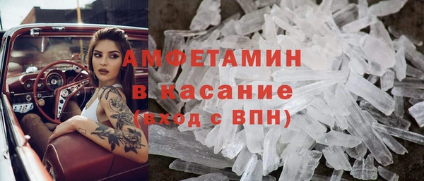 метамфетамин Богородск