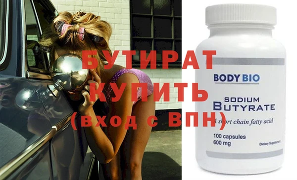 метамфетамин Богородск