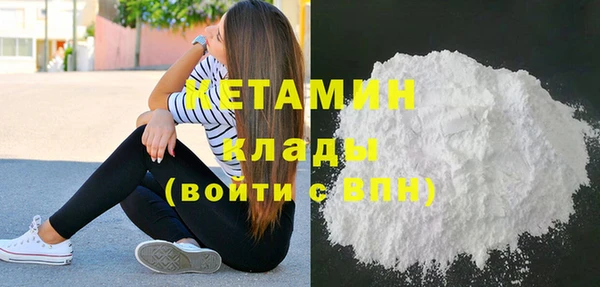 Альфа ПВП Богородицк