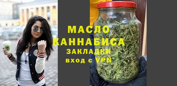 метамфетамин Богородск