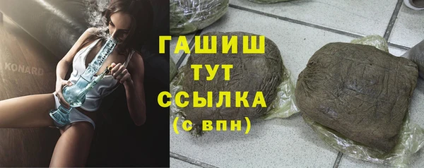 метамфетамин Богородск