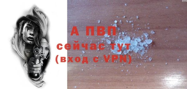 метамфетамин Богородск