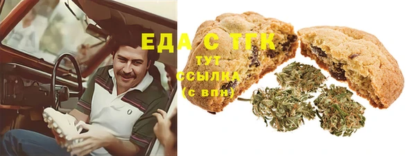 Альфа ПВП Богородицк