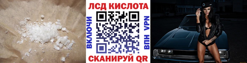 shop Telegram  Саратов  Лсд 25 экстази кислота 