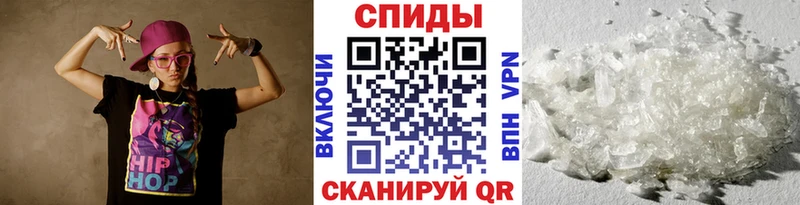 МЕТАМФЕТАМИН Декстрометамфетамин 99.9% купить цена Саратов