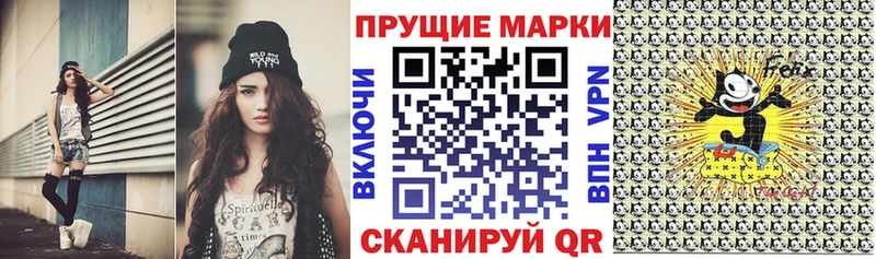 Марки 25I-NBOMe 1,8мг  Саратов 