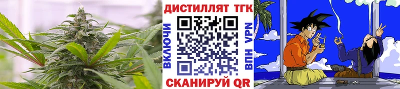 Дистиллят ТГК Wax  где купить   Саратов 